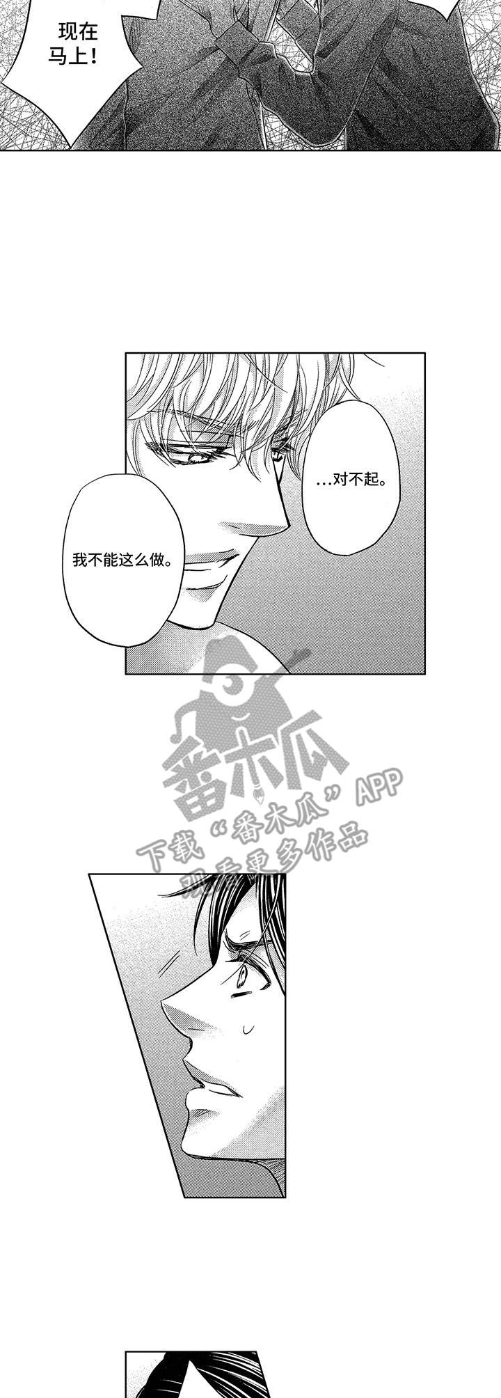 第14话6