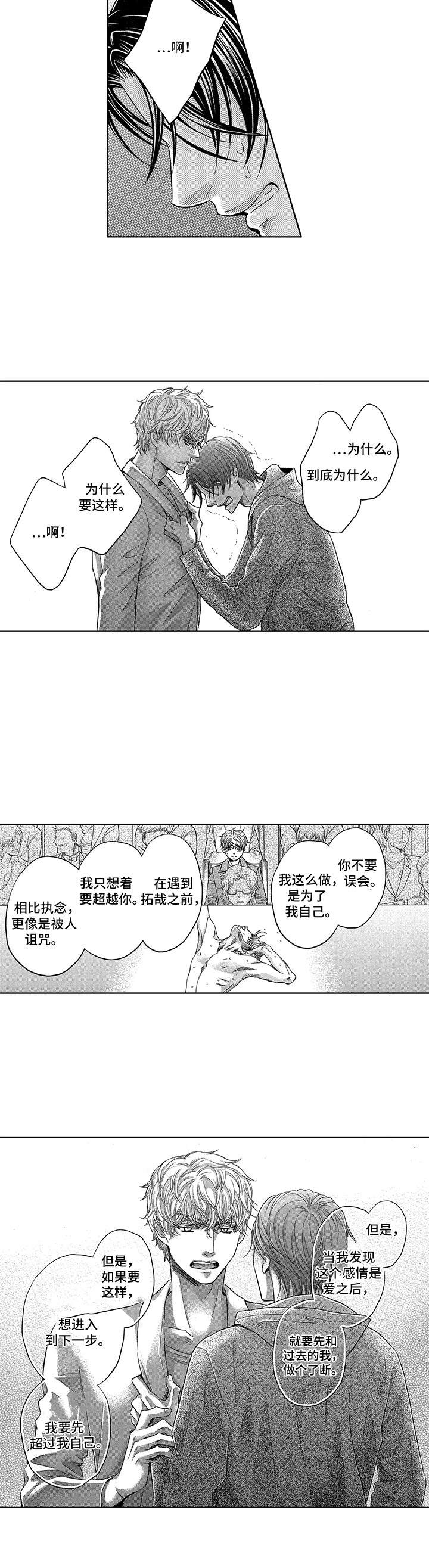 第14话7