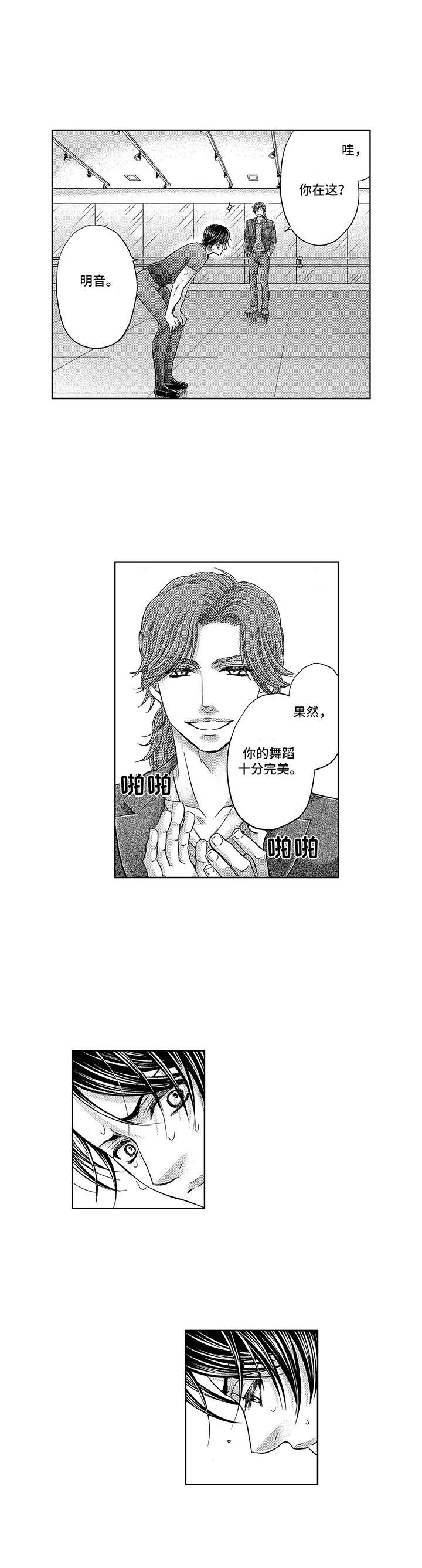 第13话8