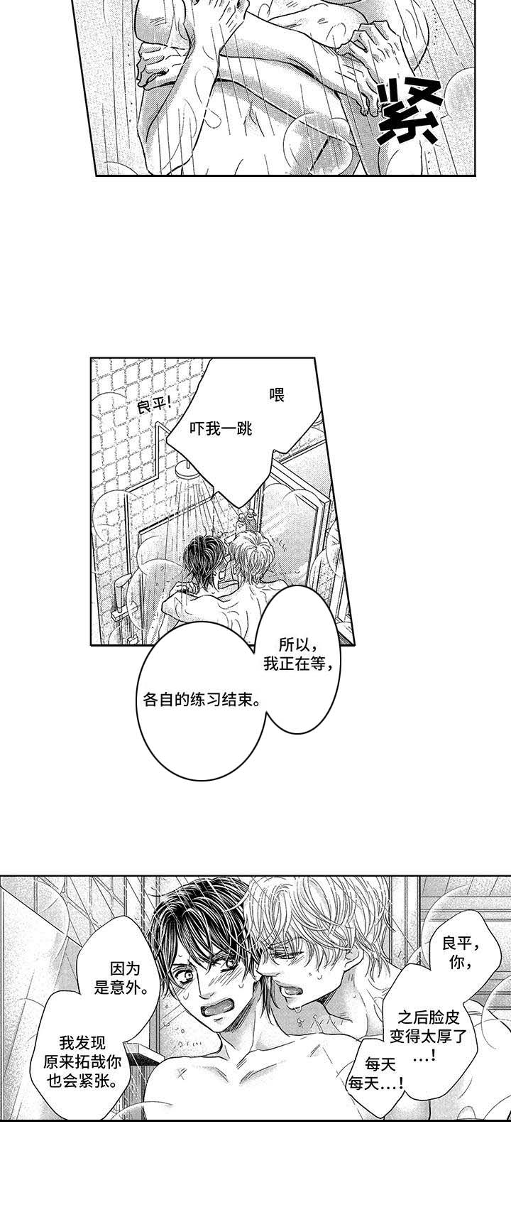 第13话1