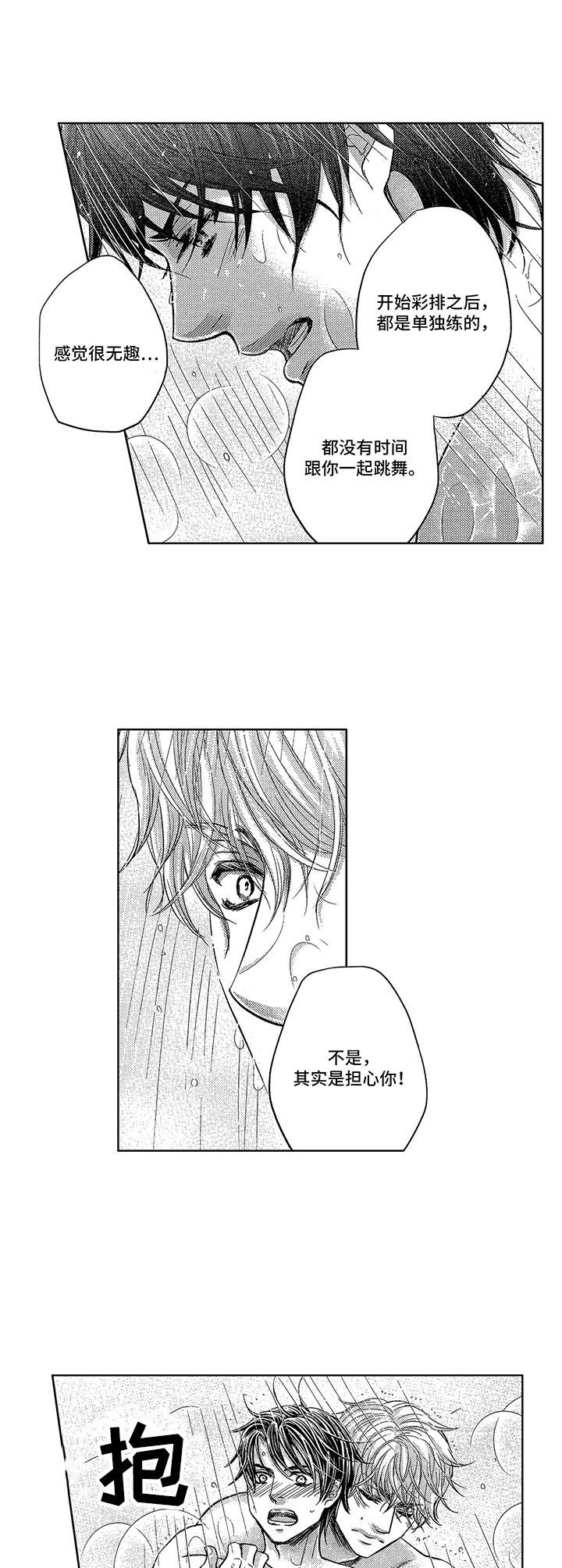 第13话0