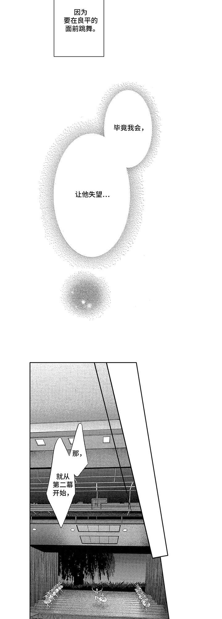 第13话4