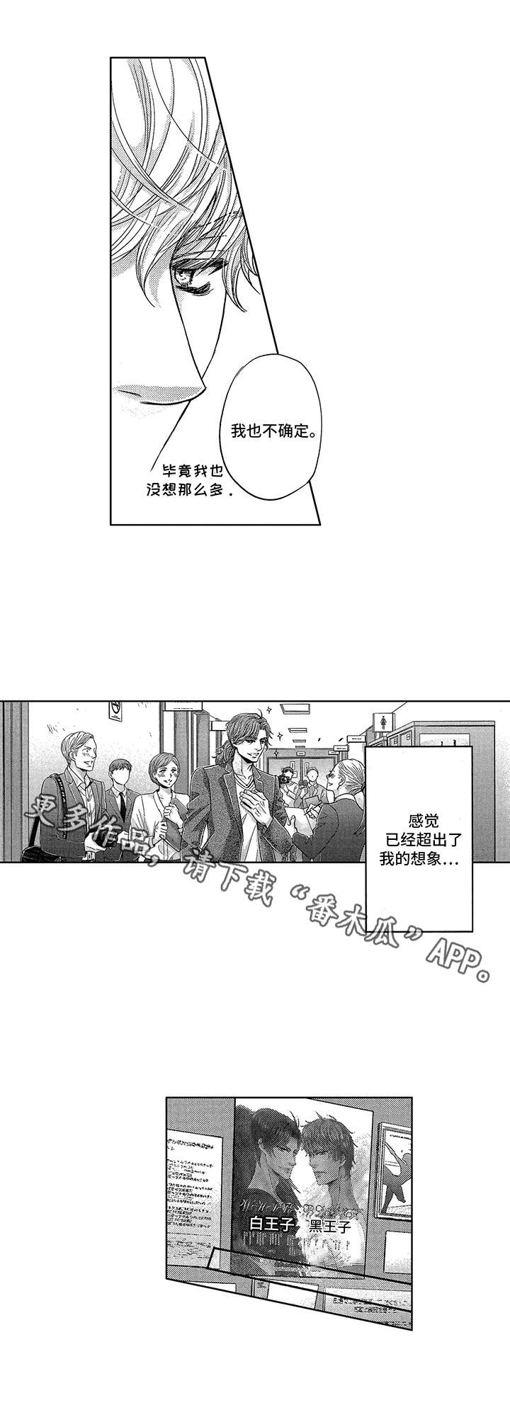 第12话8