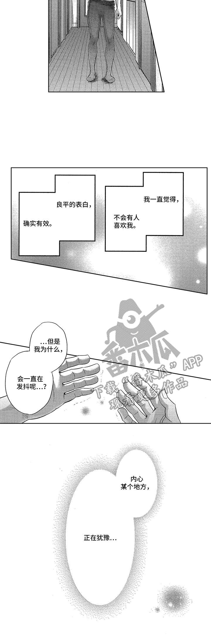 第10话10