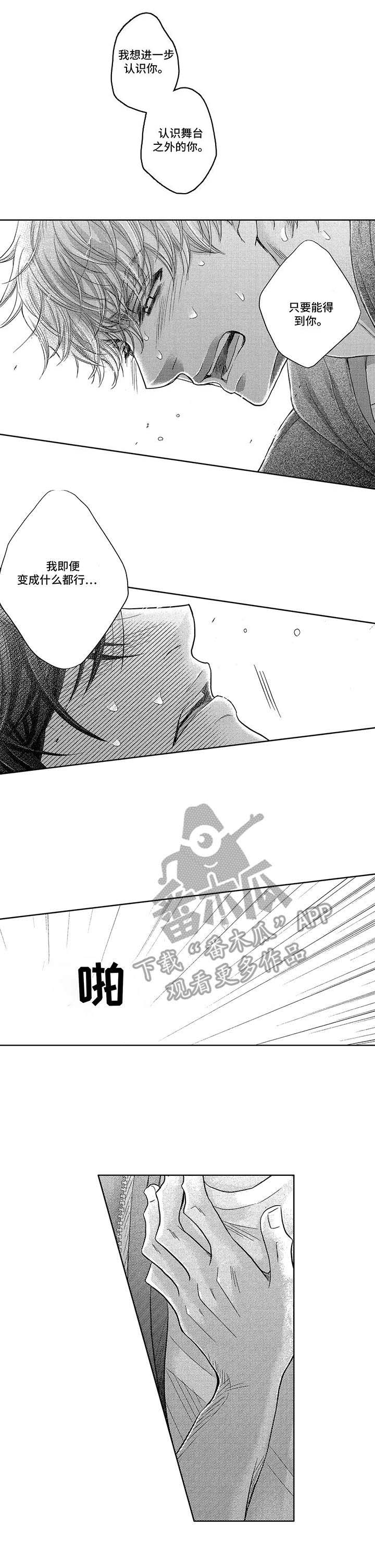 第10话6