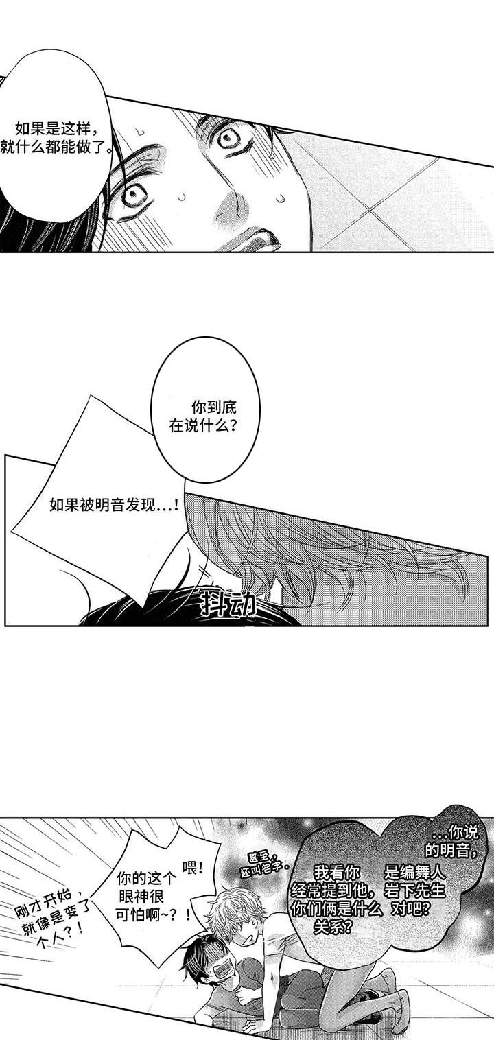 第9话2