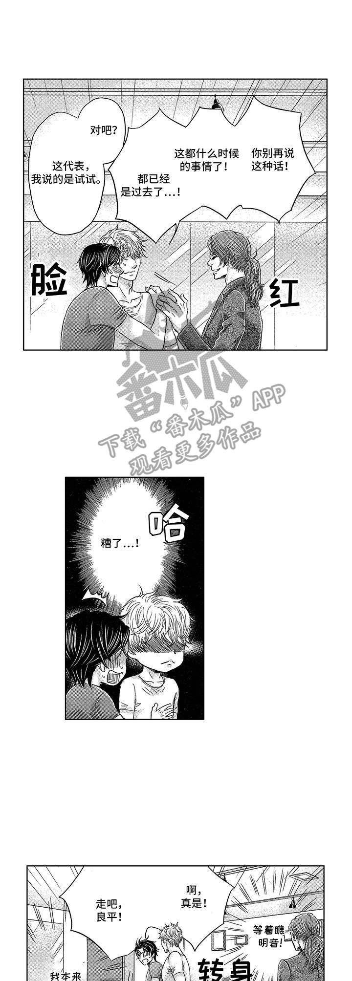 第9话6