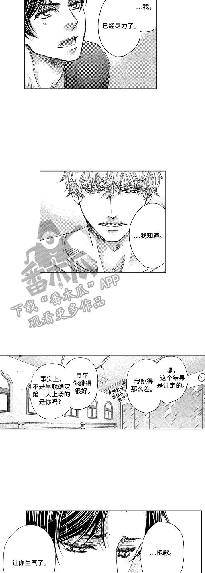 第8话8