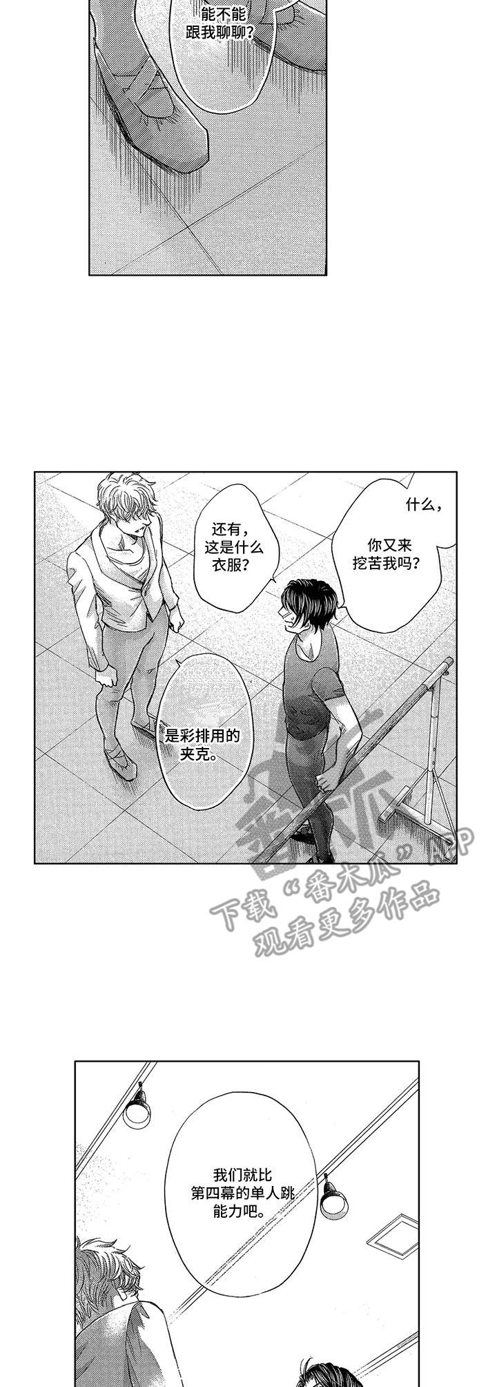 第7话2