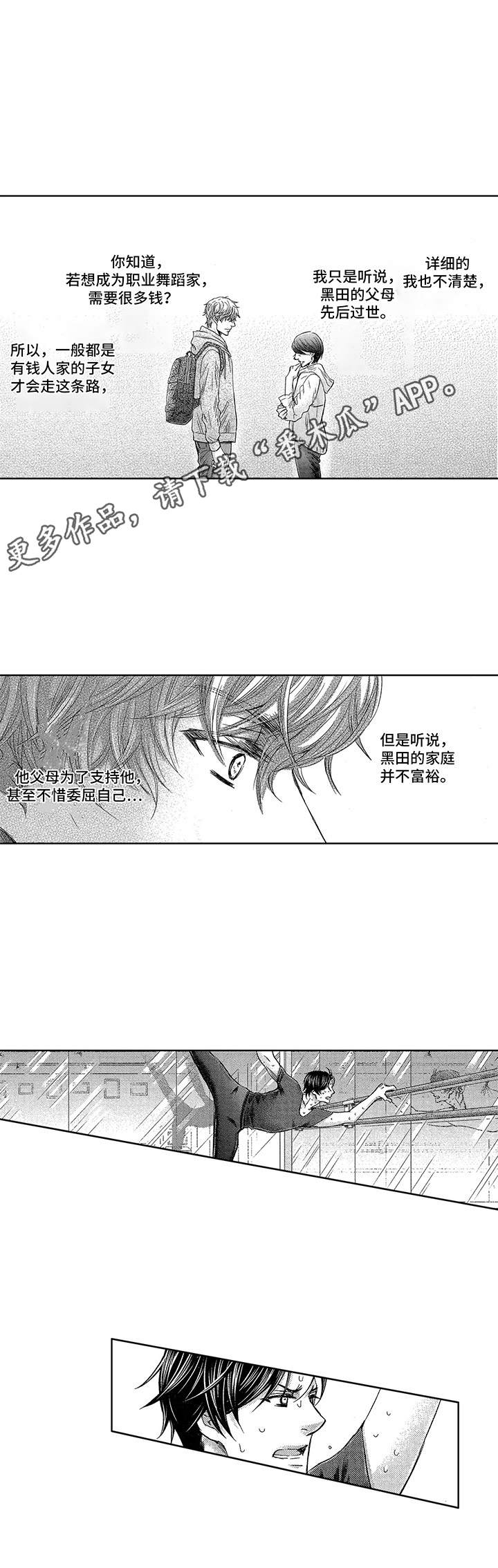 第6话10