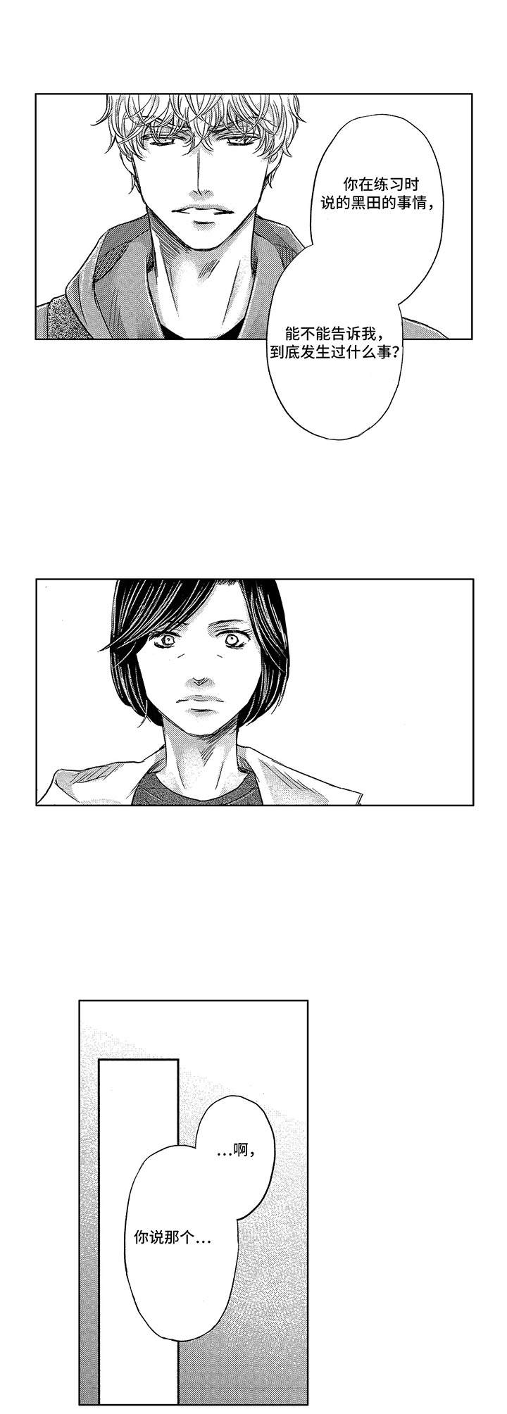 第6话9