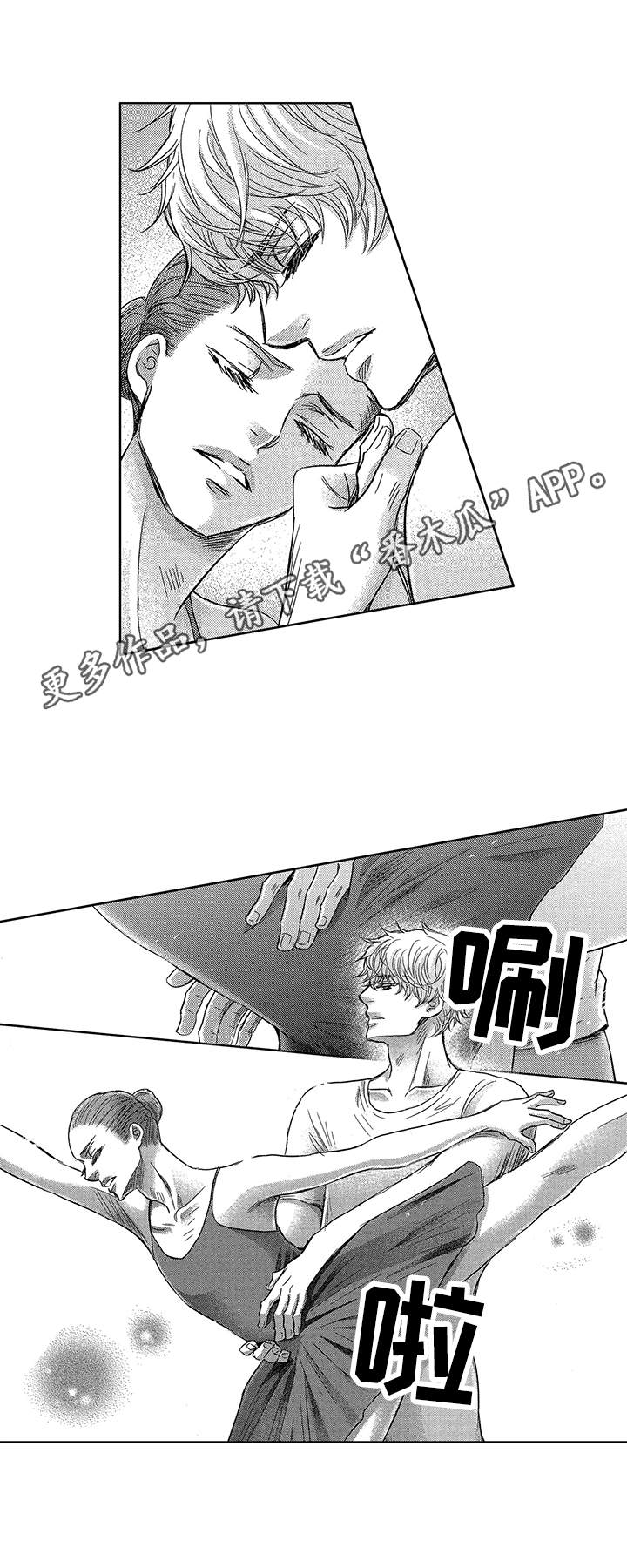 第5话10