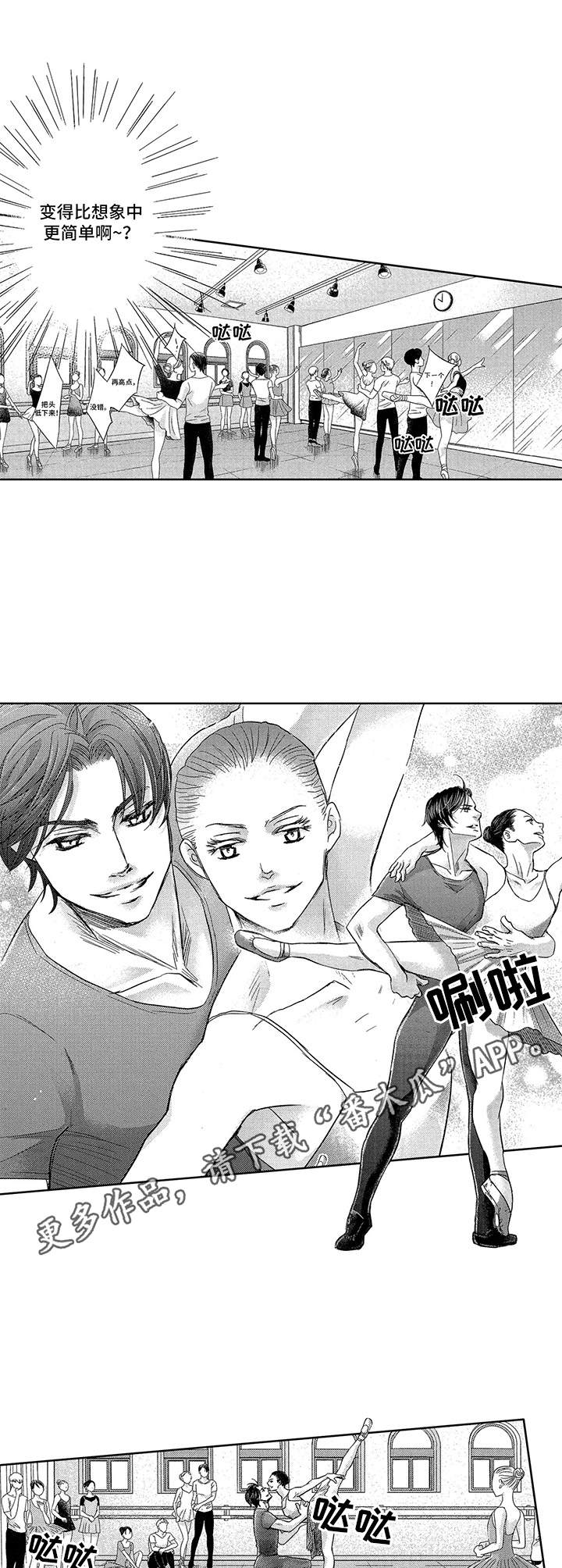 第5话4