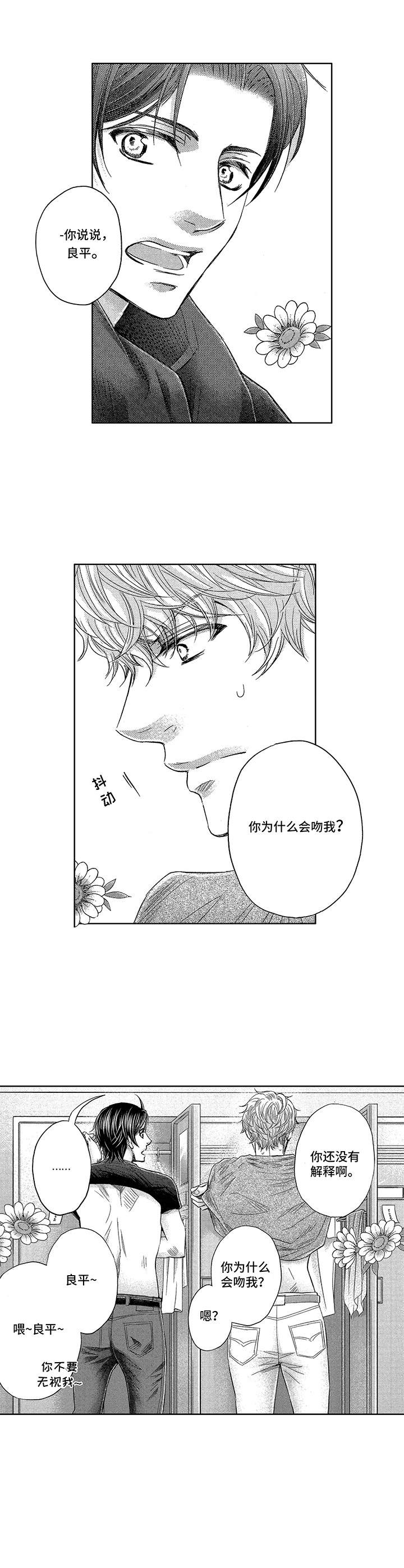 第5话1