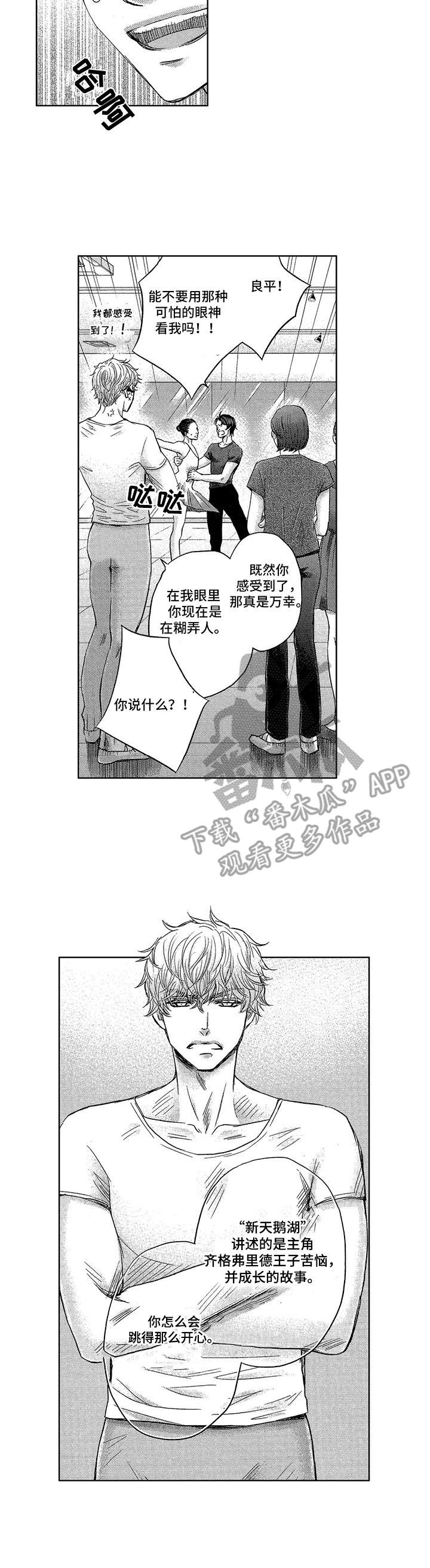 第5话6