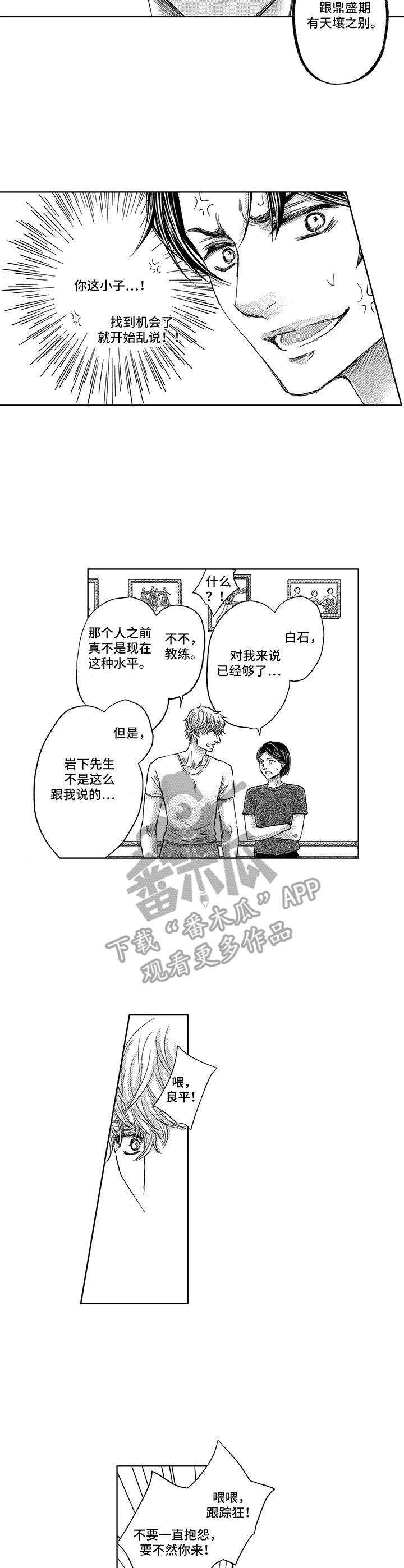 第5话8