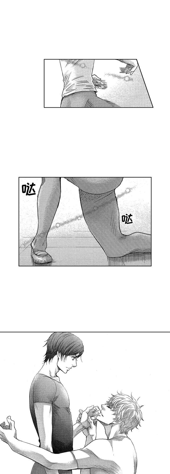 第3话7
