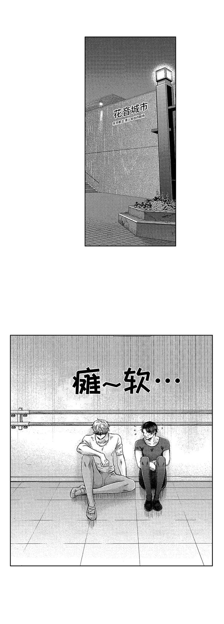 第2话8