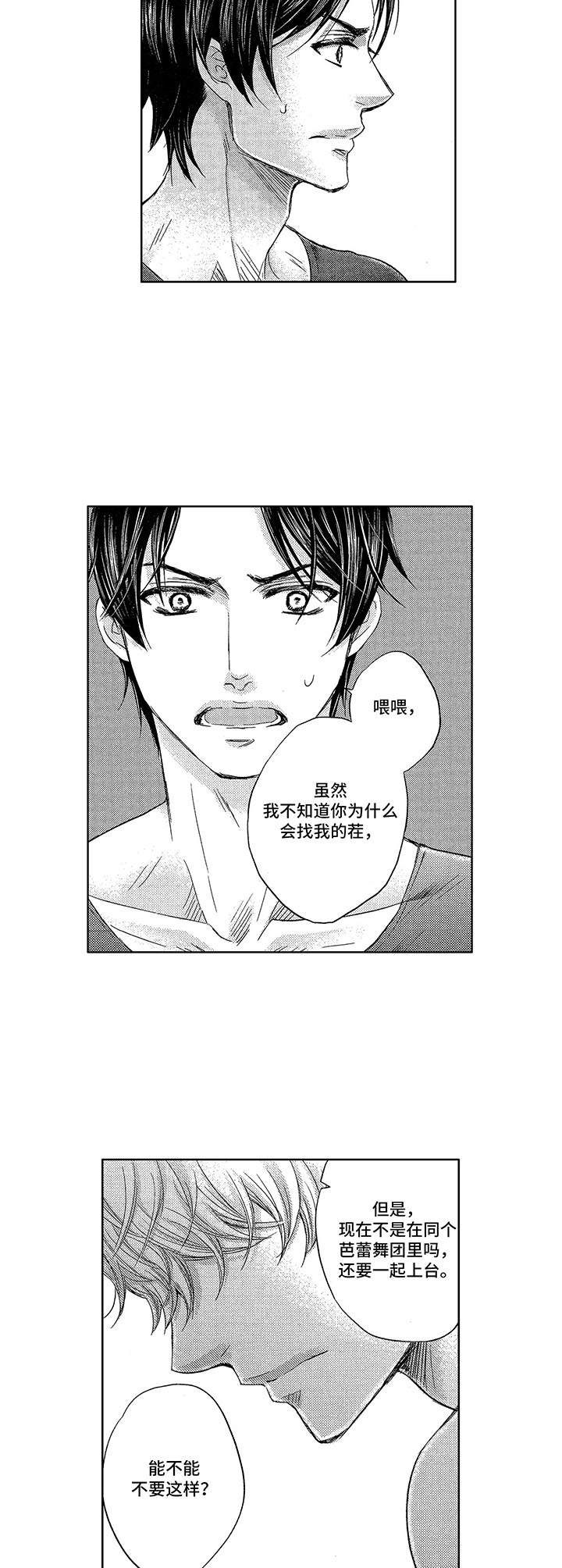 第1话8