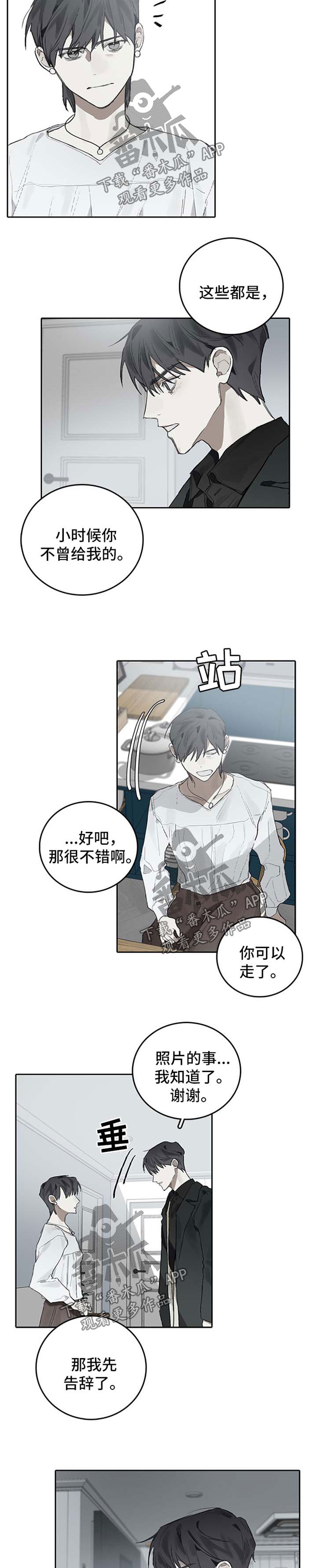 第90话6