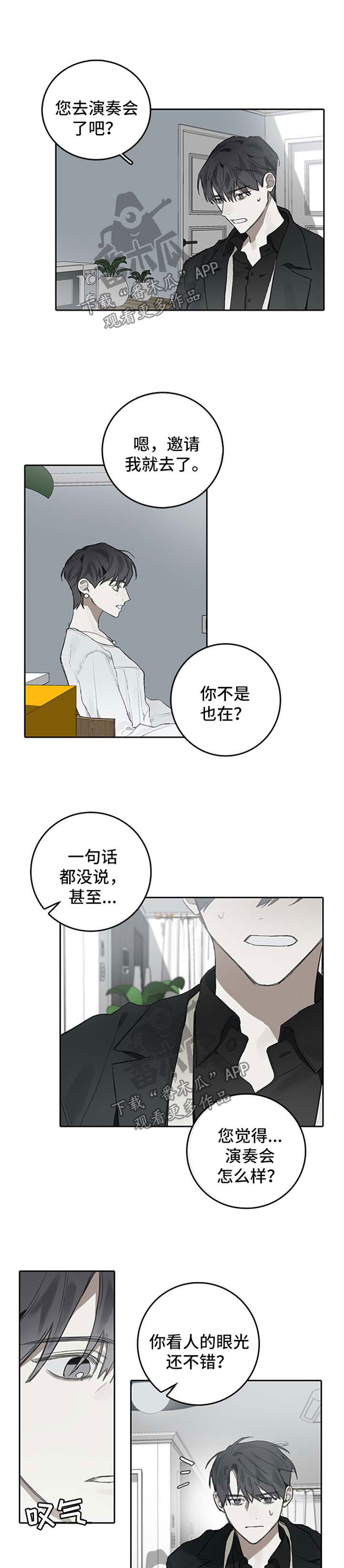 第90话0