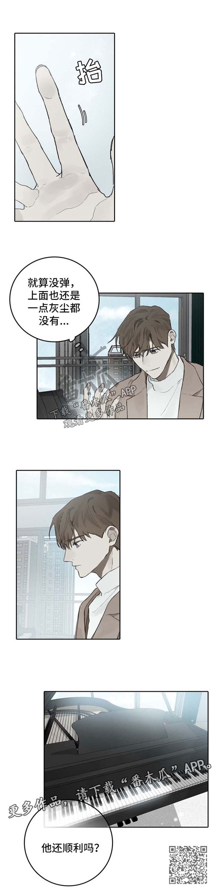 第89话5
