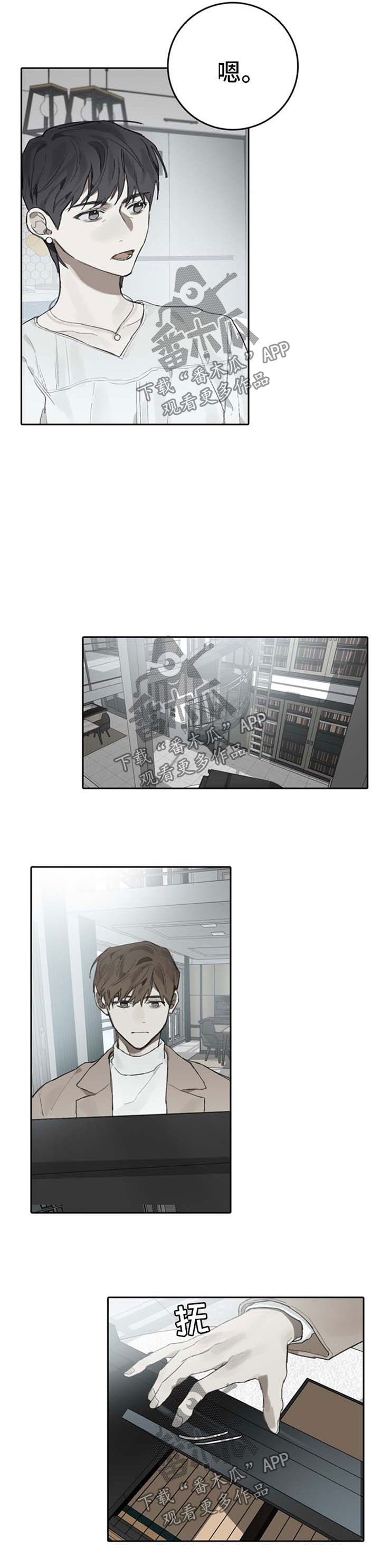 第89话4
