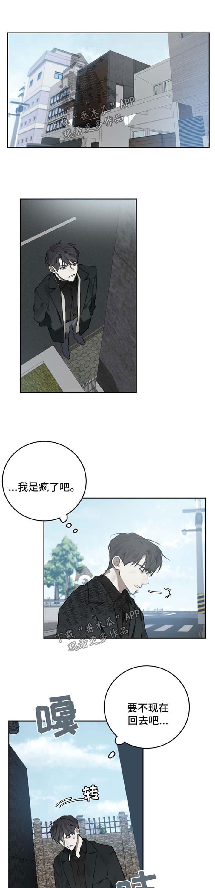 第89话0