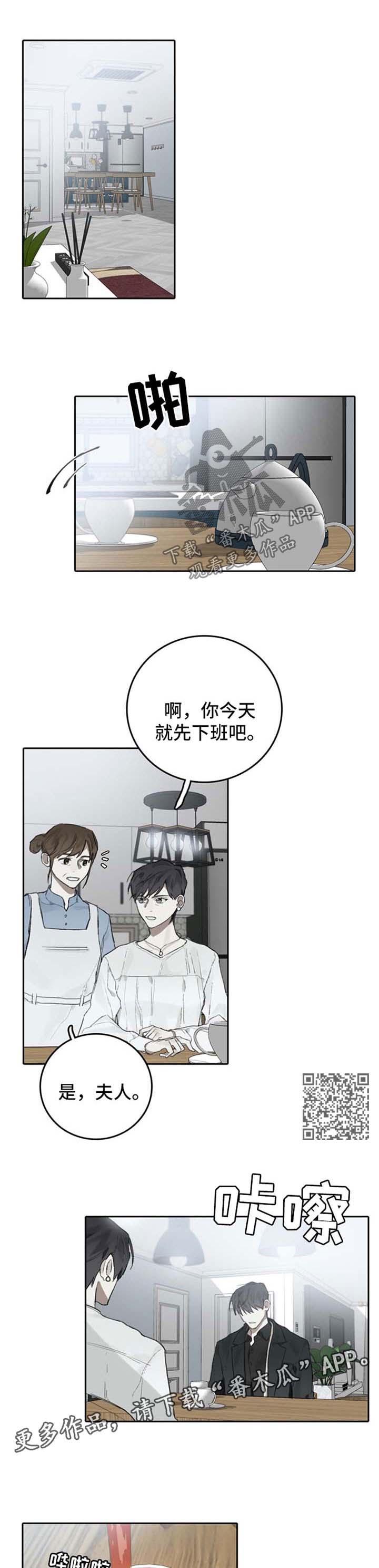 第89话2