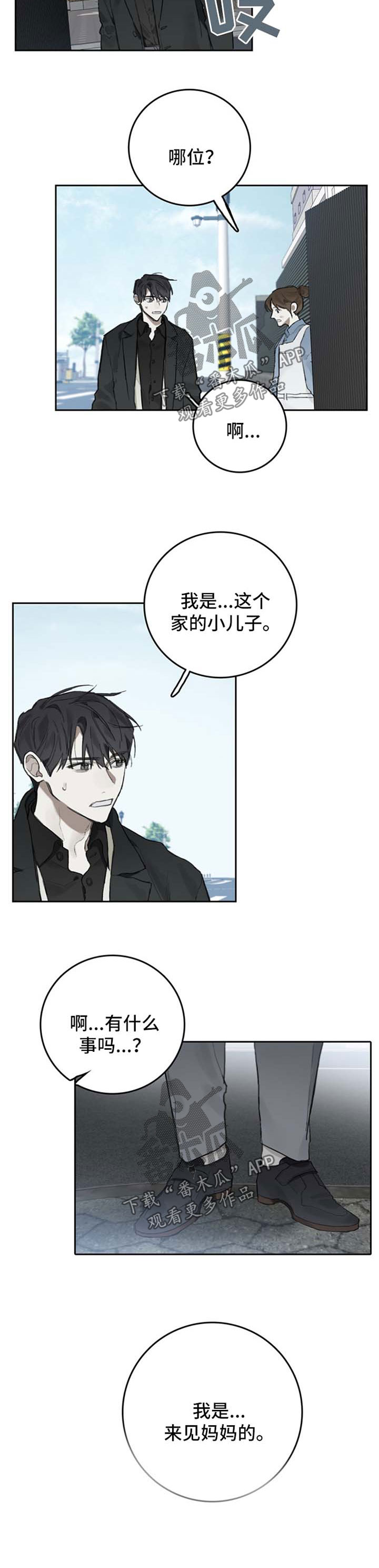 第89话1
