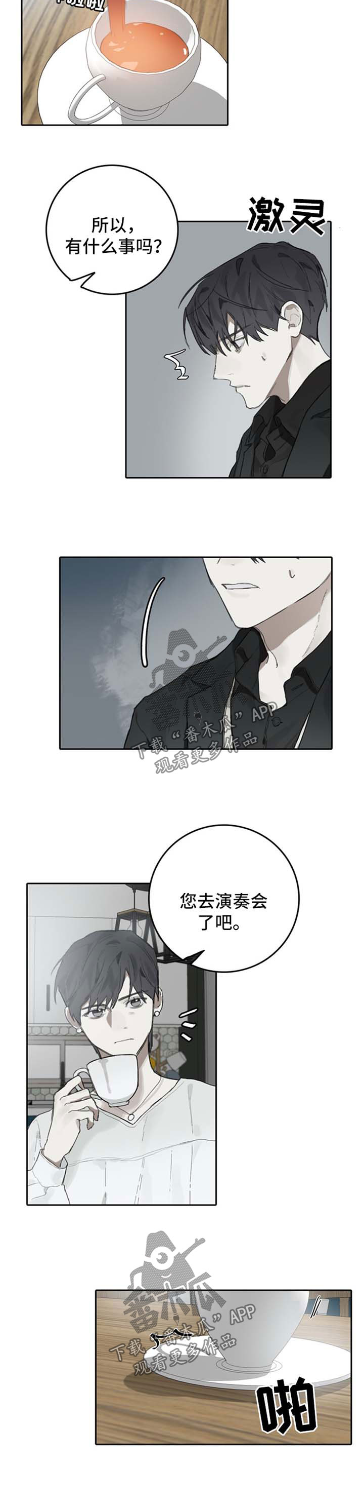 第89话3