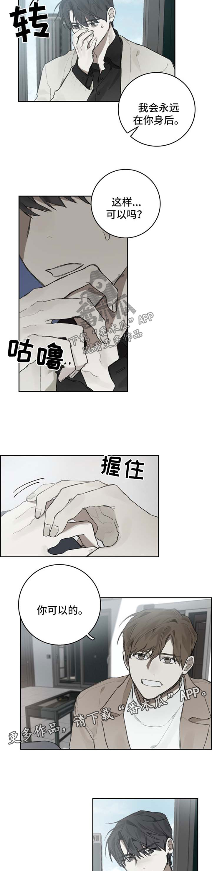 第88话6
