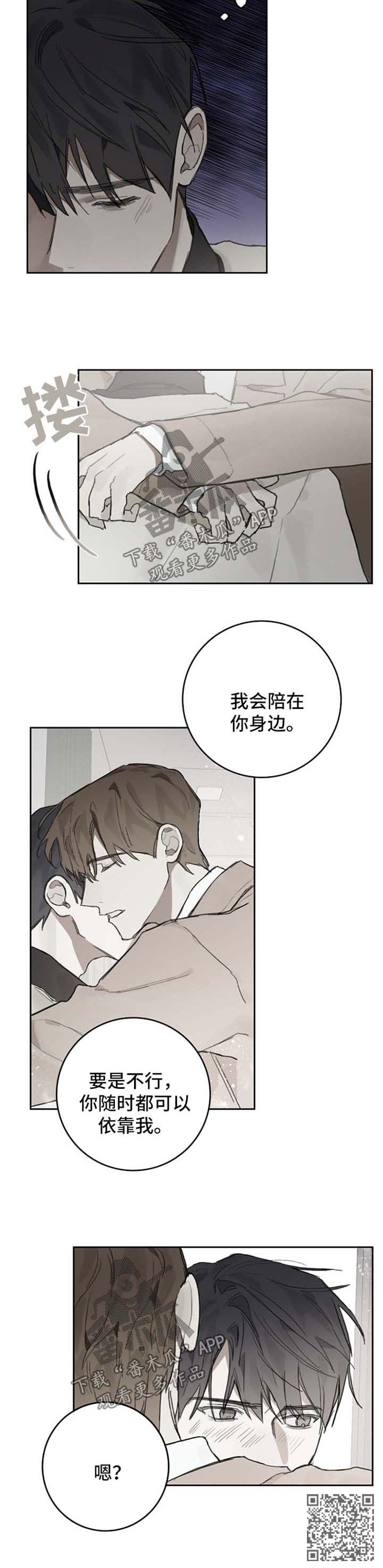 第88话8