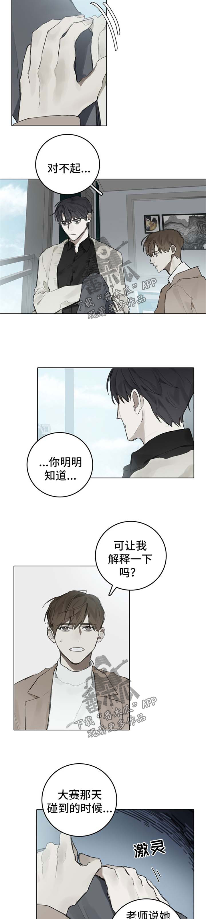 第88话1