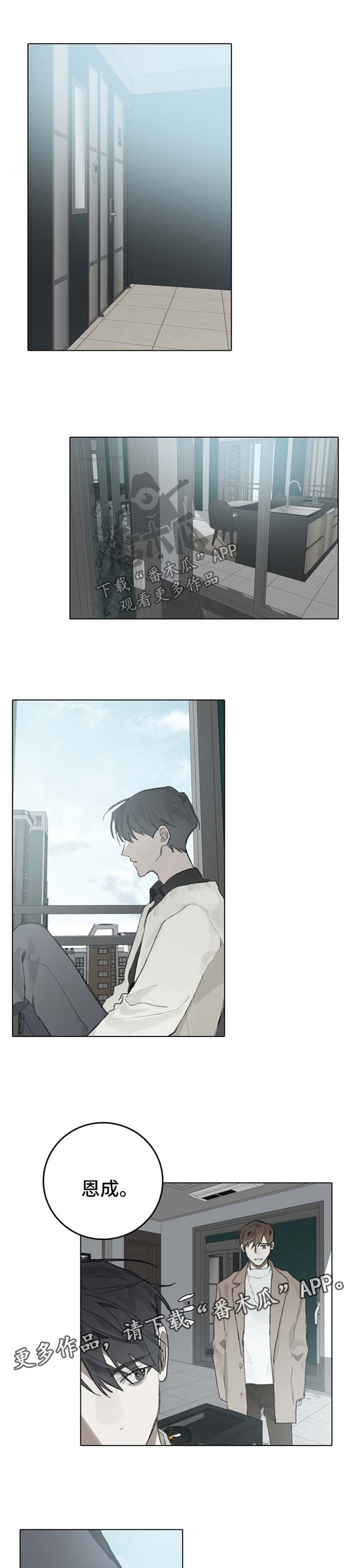 第88话0