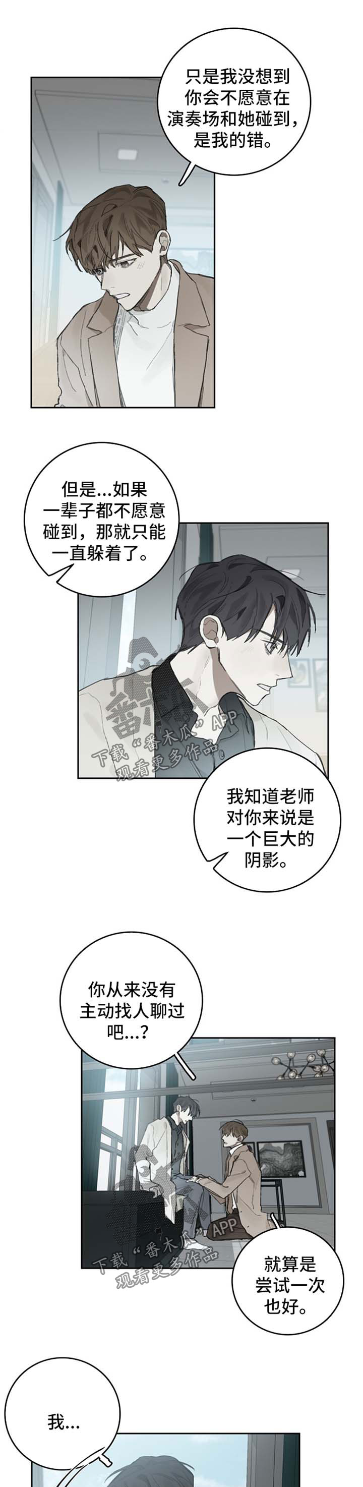 第88话5