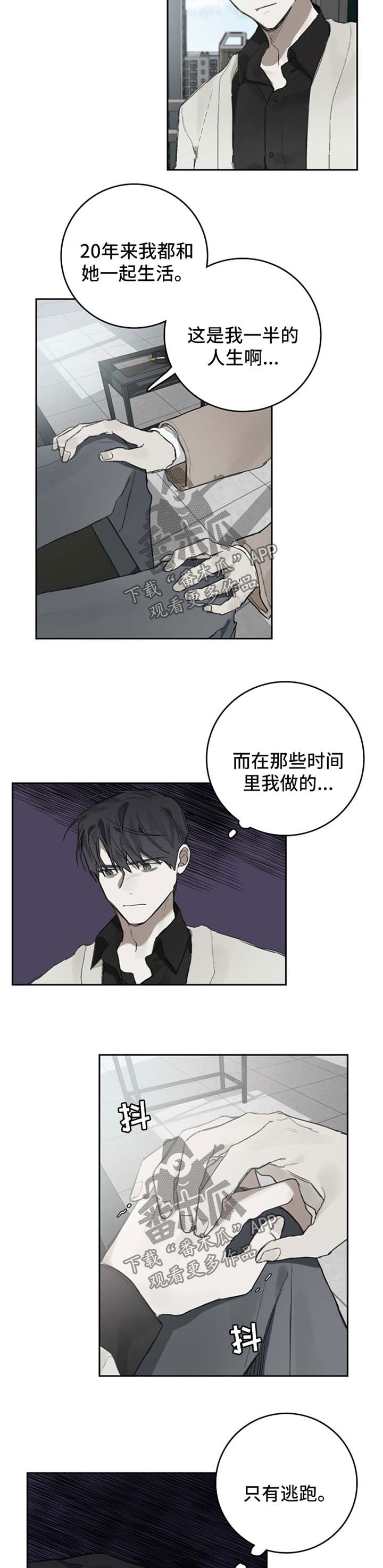 第88话7