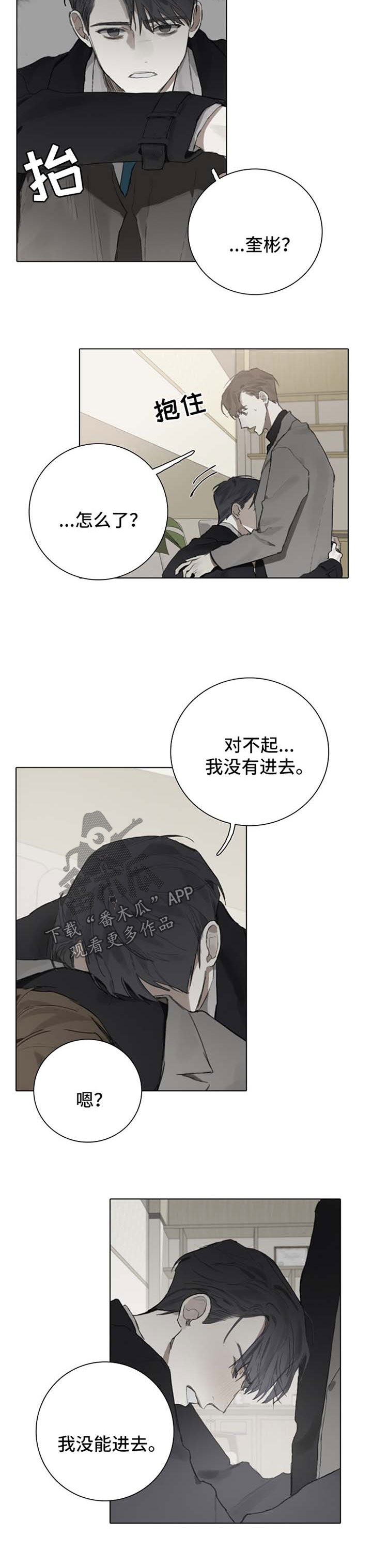 第87话1