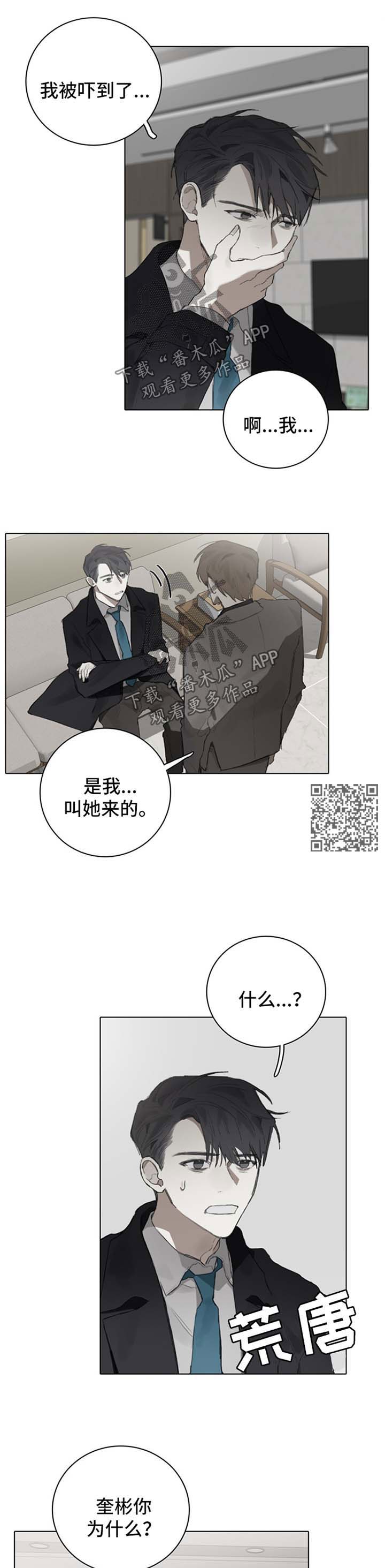 第87话3