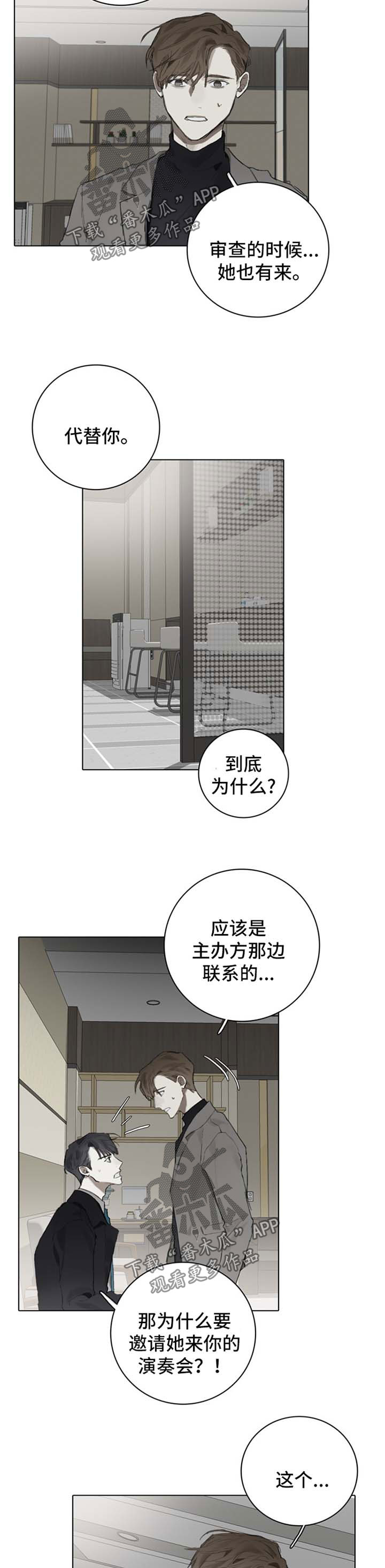 第87话4
