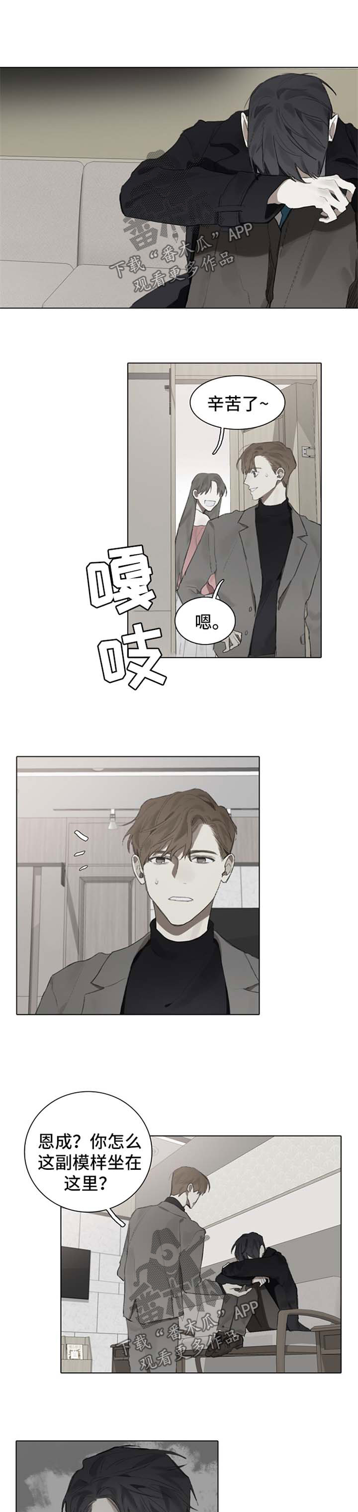 第87话0