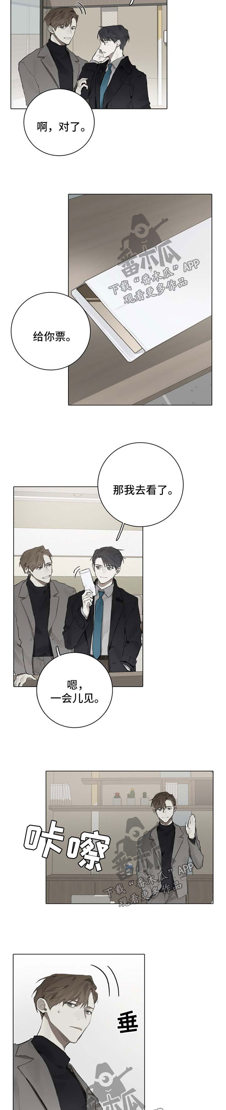 第86话1