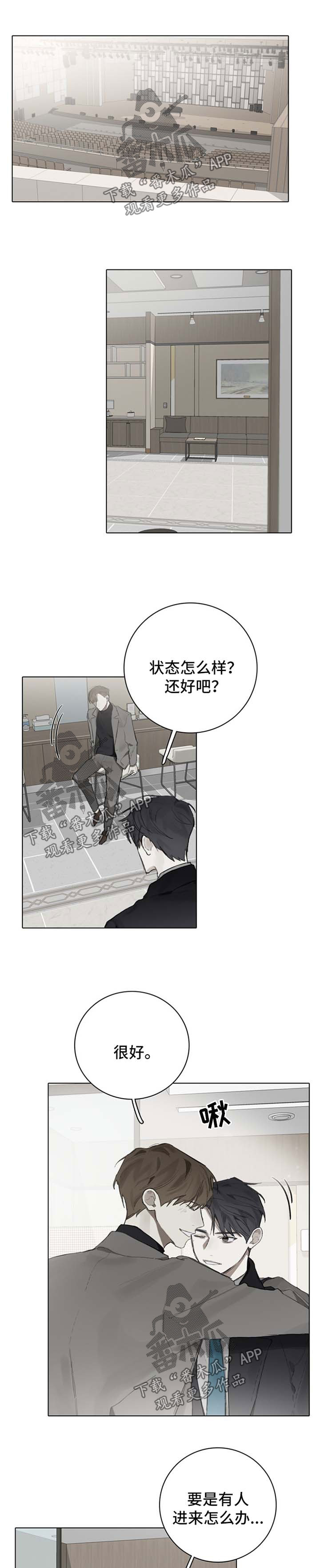 第86话0