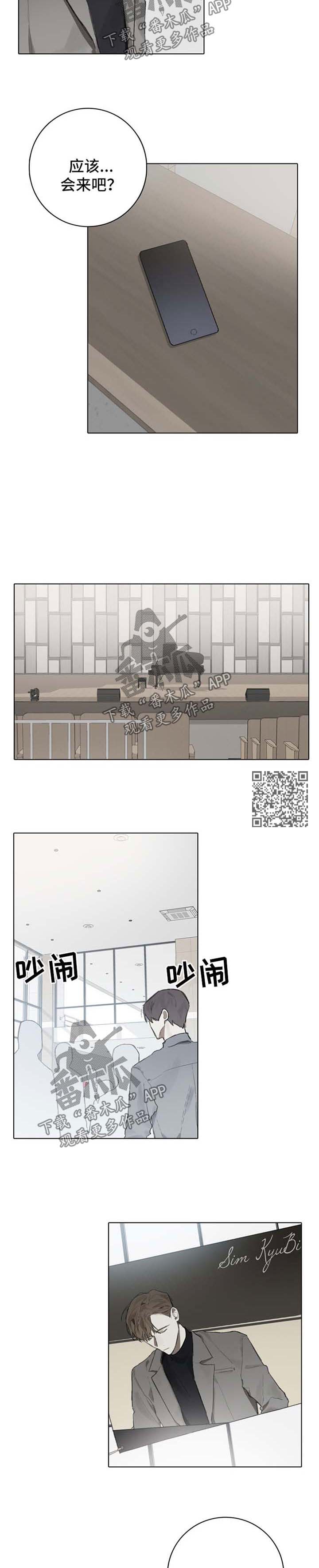 第86话2