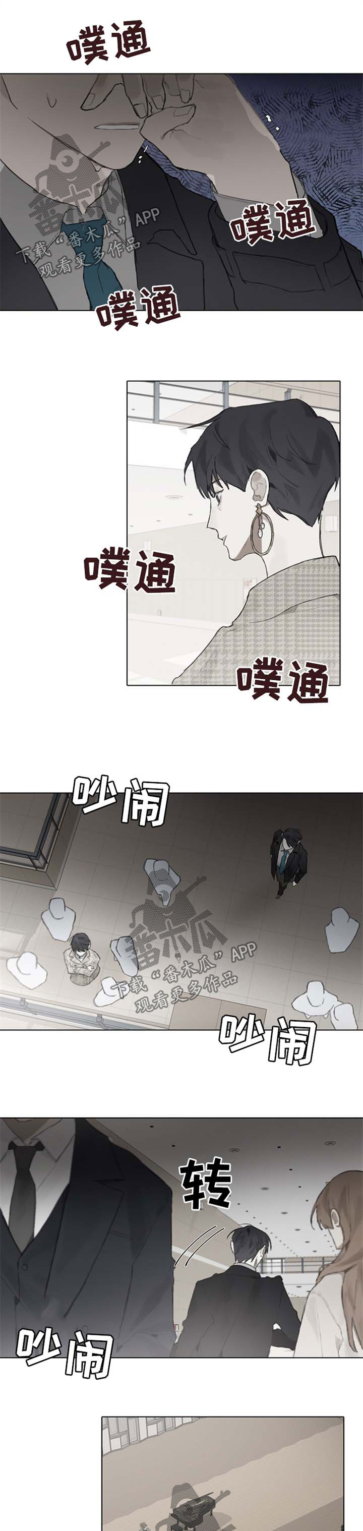 第86话4