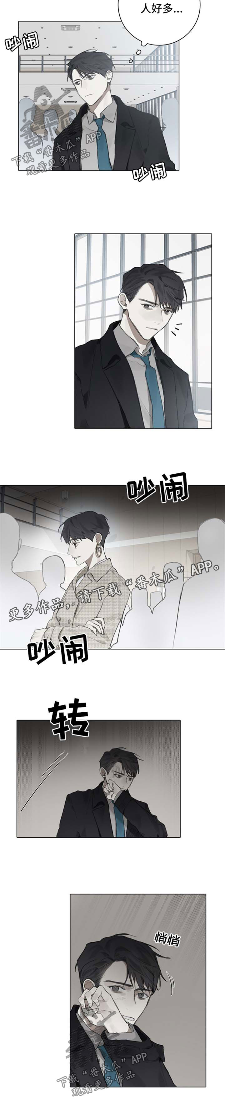 第86话3