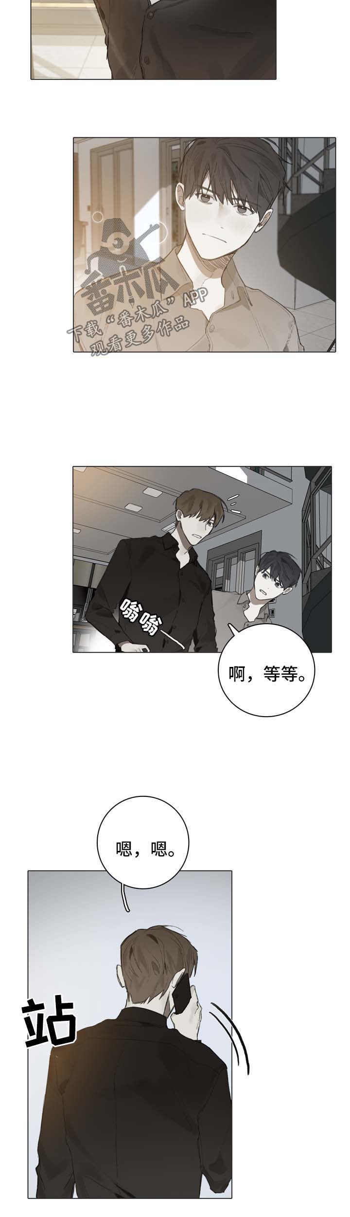 第85话3