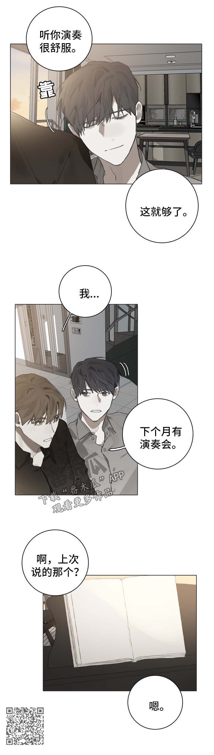 第85话1
