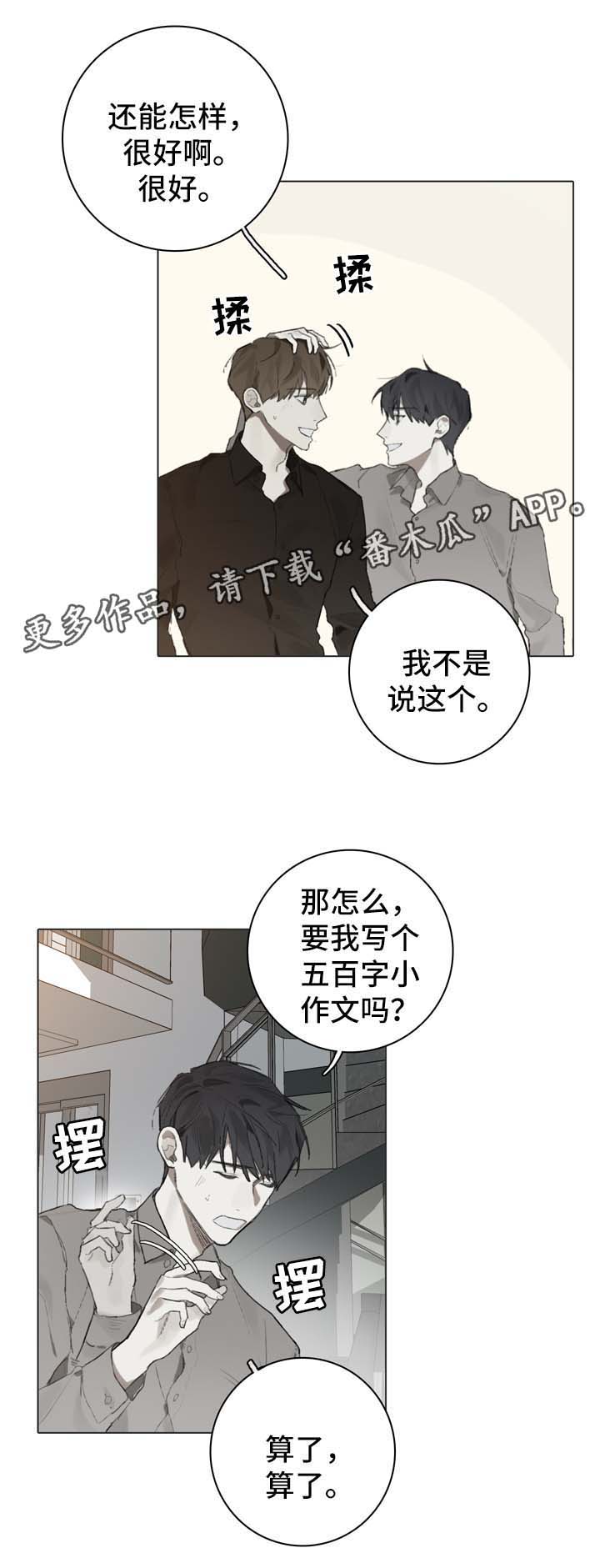第85话0