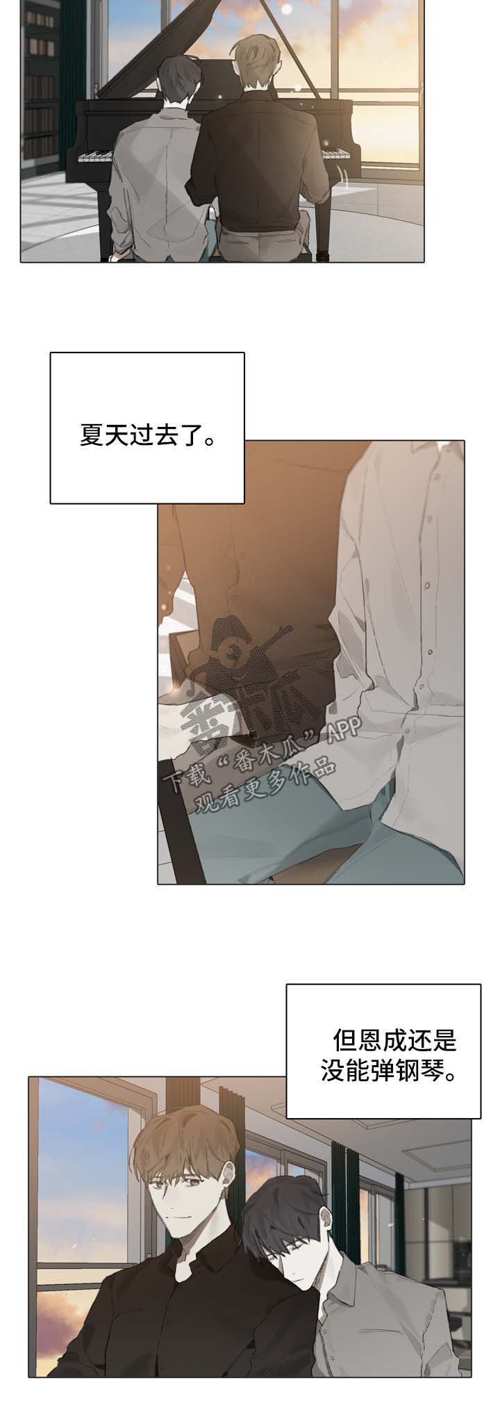第84话4